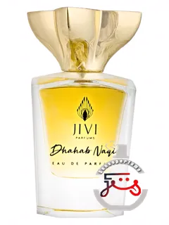«ذَهَب نقی جیوی پرفیوم» | dhahab naqi jivi parfums